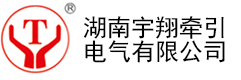湘潭汉能云拓电气设备有限公司